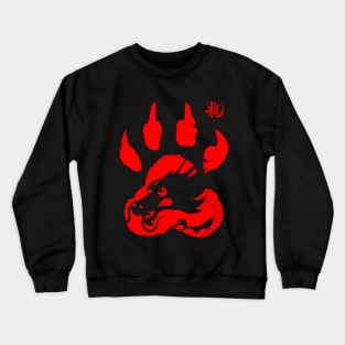 Lunar Year 2024 Year Of The Dragon 2024 Crewneck Sweatshirt